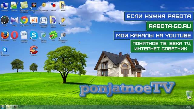 компьютер медленно загружается? ускоряем загрузку windows и делаем быстрый запуск windows 7 смотреть онлайн