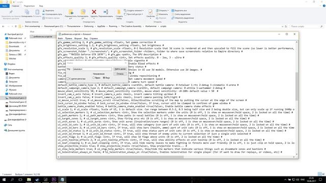 ГАЙД ► Total war: Как отдалить камеру? Как рисовать в повторах?[Смотреть до конца] смотреть онлайн