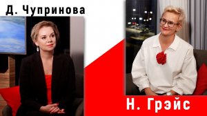 ДВЕ ГЛАВНЫЕ МОТИВАЦИИ КАЖДОГО ЧЕЛОВЕКА: ИЗБЕГАНИЕ БОЛИ И ПОИСК УДОВОЛЬСТВИЙ. PRO ЖЕНЩИН. ИНТЕРВЬЮ