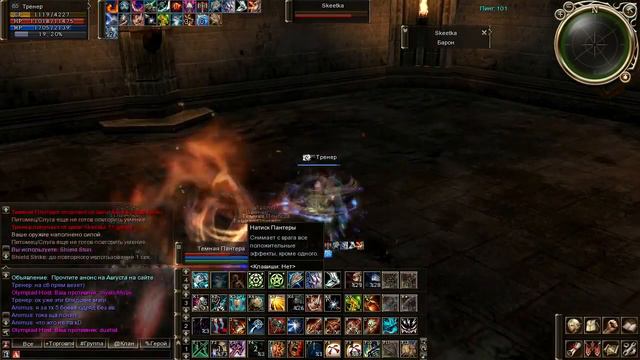 Olympiad games Hell Knight vs Duelist Рыцарь Ада vs Дуэлист смотреть онлайн
