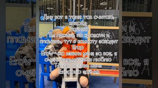 Новенький💣7 серия