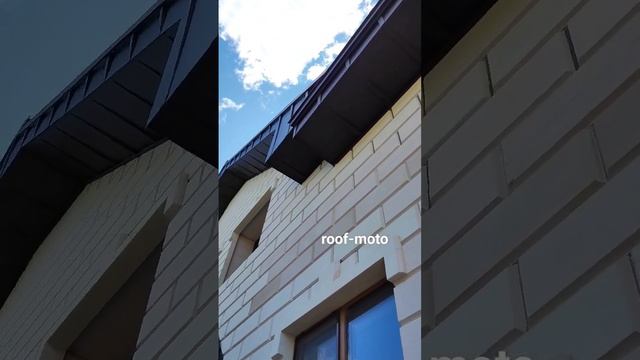 Софитная часть. подшива #фальцеваякровля #фальц #falz #roof #rooftop