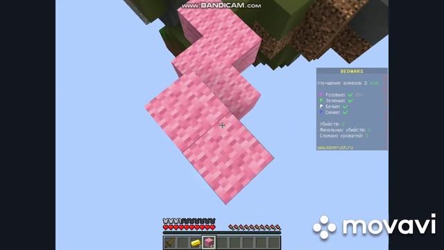 играю в бедварс на сервере RushMC смотреть онлайн