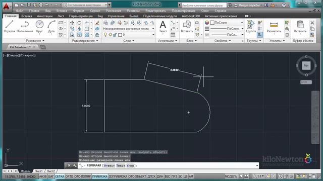 Как сделать размеры в АвтоКАДе смотреть онлайн