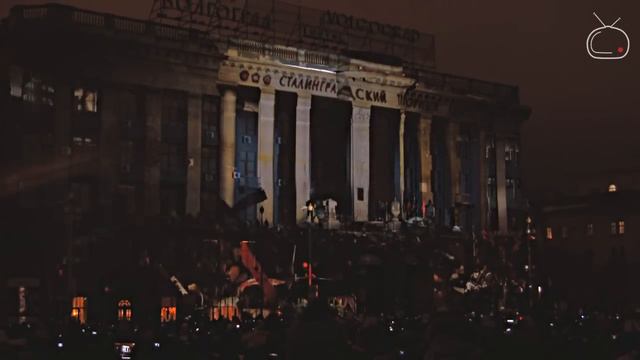 Световое проекционное 3d шоу в Волгограде 02.02.2013 смотреть онлайн