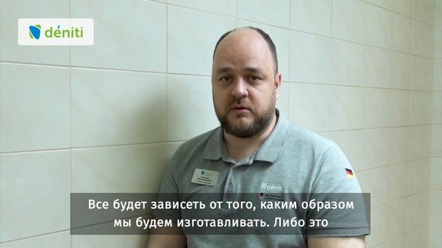 Сколько времени изгатавливается керамическая реставрация? смотреть онлайн