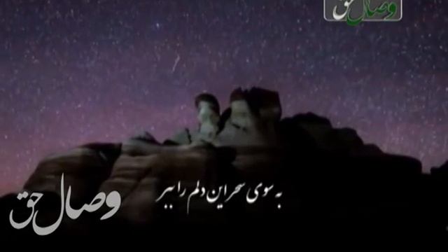 سرود مرا با خودت تا ثریا ببر - СУРУДИ МАРО БО ХУДАТ ТО СУРАЙЁ БИБАР смотреть онлайн
