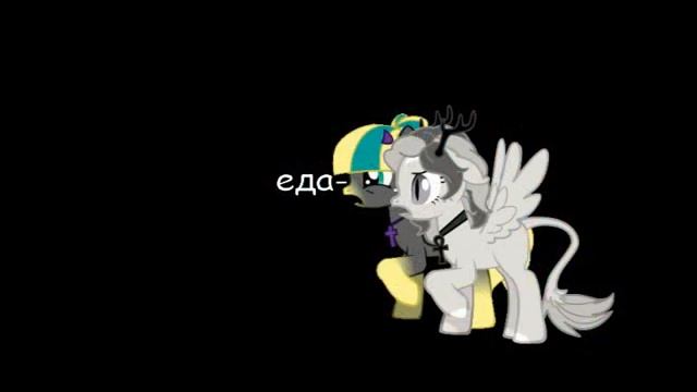 ♫●•Я ТОЛСТАЯ (пони хз шо) часть 4•●♪ смотреть онлайн