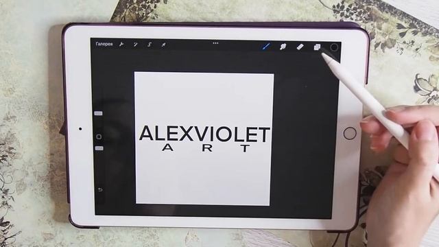 Урок Как создать свою кисть штамп ПОДПИСЬ в программе Procreate. смотреть онлайн