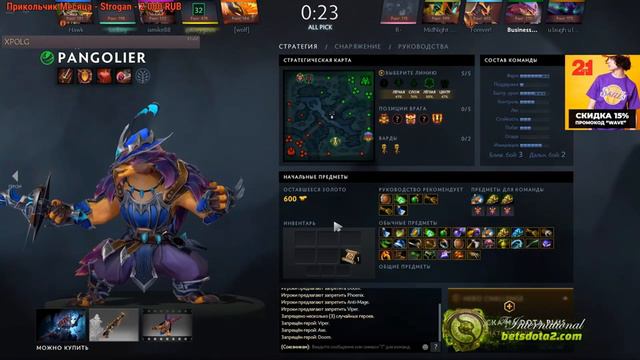 РОСТОВСКИЙ ФЕНИКС ПОПАЛСЯ СО СВОИМ ФАНАТОМ / СТРИМСНАЙПЕР ПИКНУЛ ФЕНИКСА