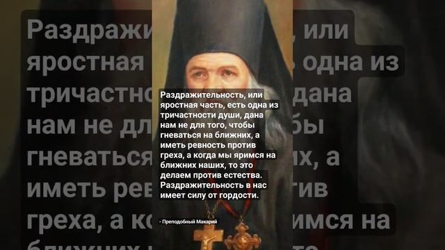 Макарий Оптинский смотреть онлайн