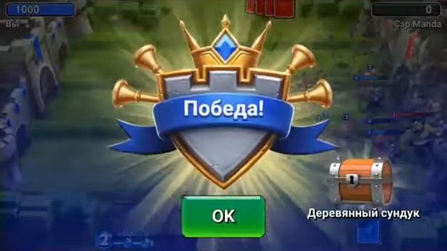 Обзор игры Castle Crush. Похожа на игру Clash Royale. смотреть онлайн