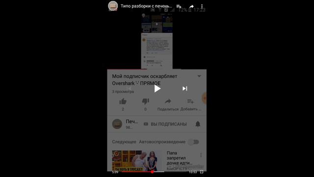 ОВЕР ШАРК ЗАЧЕМ? /Разборки 2ч. /#Ленин смотреть онлайн