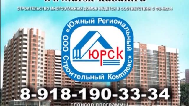 ТЕЛЕПРОГРАММА СТРОЙПЛОЩАДКА 17 бетонная подготовка сухие строительные смеси смотреть онлайн