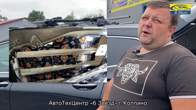 Шумоизоляция Santa Fe 4 DM смотреть онлайн