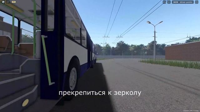 как настроить камеру в OneSkyVed's Trolleybuses Place indev смотреть онлайн