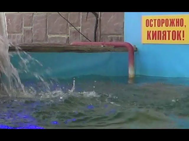 ЗАЛЕЗ В КИПЯТОК / НЕ ХОТЕЛ ЕХАТЬ / ПОКИНУЛИ РОДИНУ / БЕЛОВСКИЙ ИСТОЧНИК / ГОРЯЧИЕ ИСТОЧНИКИ смотреть онлайн