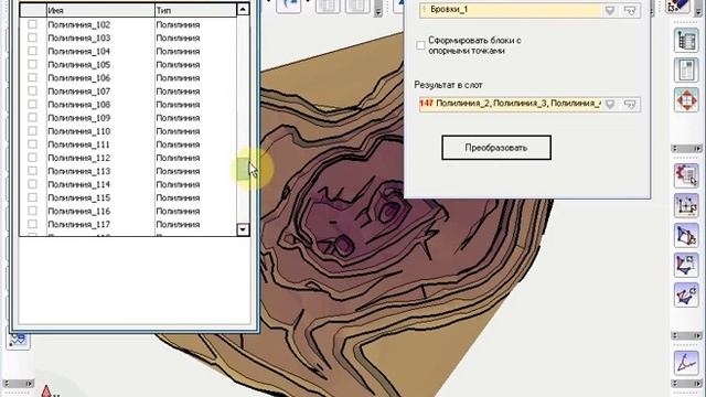 tetralab_tetraxis_бровки_сформировать полилинии.avi смотреть онлайн