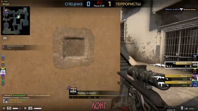 Морская звезда - CS: GO #2 (МОНТАЖ) смотреть онлайн