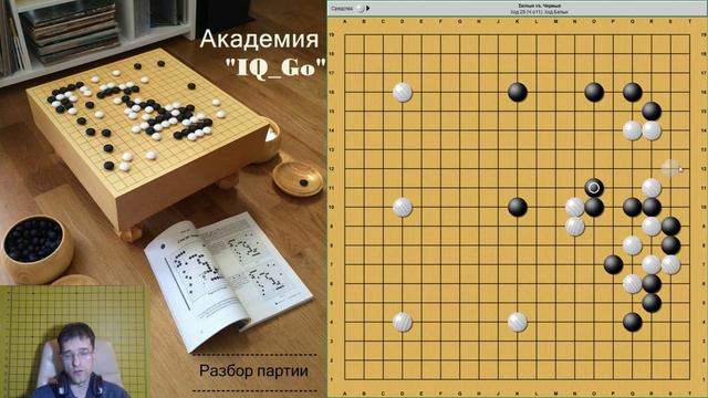 Разбор партии 13-11кю смотреть онлайн
