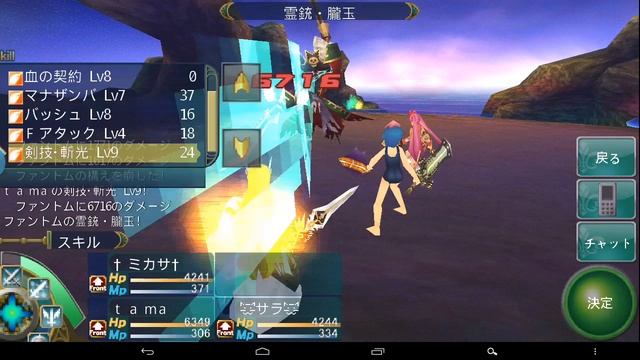 Celes Arca 19 - Shinono quest (4/4) - ファントム смотреть онлайн