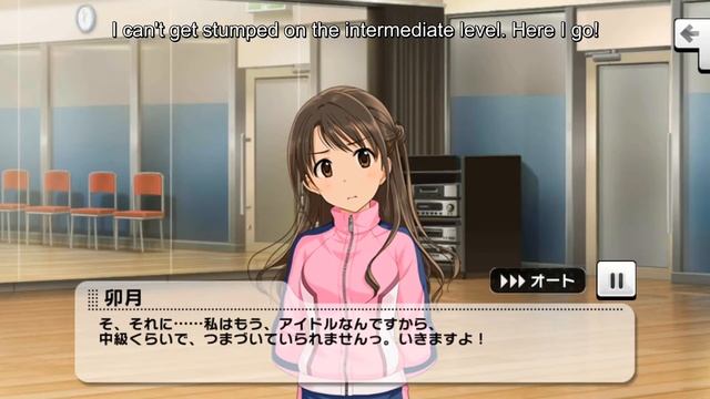 Shimamura Uzuki Commu 02 (english sub) смотреть онлайн