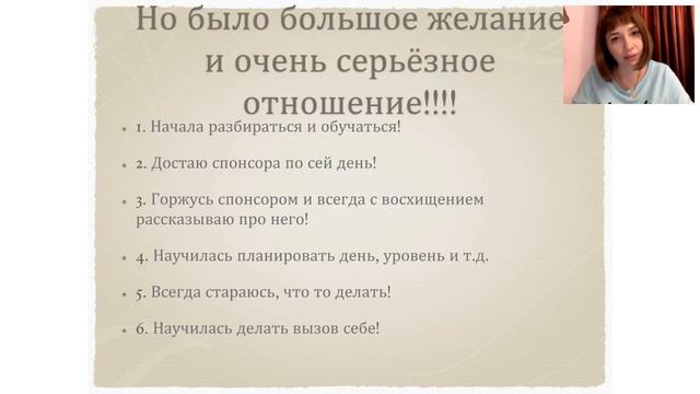 История успеха 4 декабря 2018 смотреть онлайн