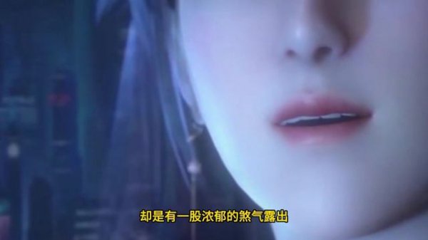 Renegade Immortal EP94 仙逆 第94集