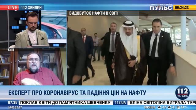 На панике можно хорошо заработать, и многие на этом заработали смотреть онлайн