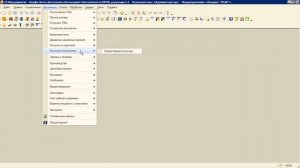 Альфа-авто 5 - обзор возможностей от 1С Рарус