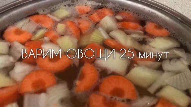 Крем-суп «Оранжевое настроение»: рецепт от Foodman.club смотреть онлайн