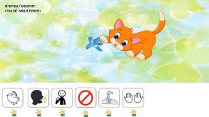 Учимся говорить предложениями. Мульт - упражнение для детей - аутистов и для детей с задержкой речи