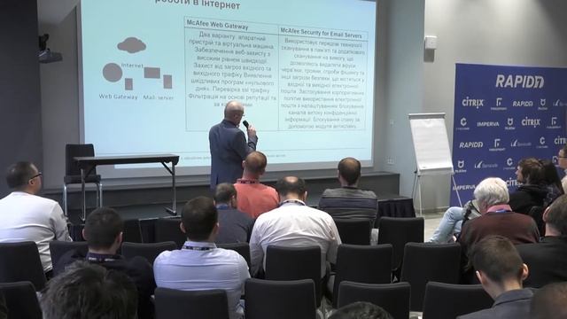 Трансформация организации невозможна без трансформации ИБ. смотреть онлайн