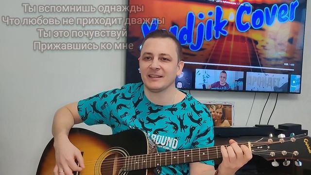 "Мой Ангел" Авторская ПЕСНЯ под прекрасный живой звук гитары! Автор Женя Бунеску исполняет! #гитара смотреть онлайн