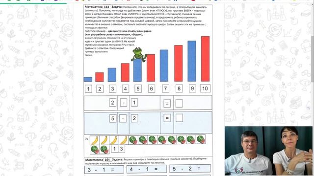 Практикум день 2 смотреть онлайн
