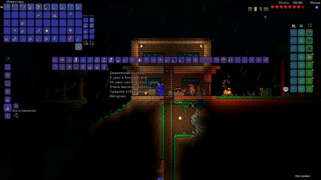 Как пройти террарию играя за боссов?! #1 смотреть онлайн