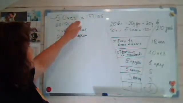 день 4, рекрутирование , воронка продаж смотреть онлайн