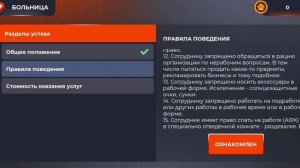 24 ЧАСА В БОЛЬНИЦЕ НА БЛЕК РАША #1 - КАК ЛЕГКО УСТРОИТЬСЯ И ПОВЫСИТСЯ В БОЛЬНИЦЕ НА BLACK RUSSIAN