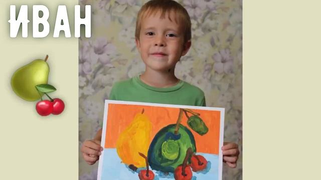 Натюрморт. смотреть онлайн