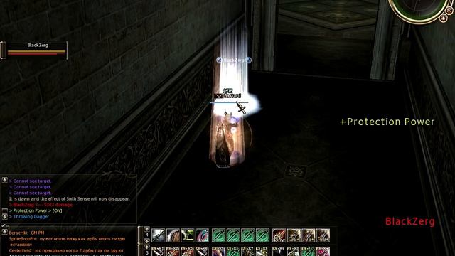 Lineage 2 High Five — Wind Rider Olympiad