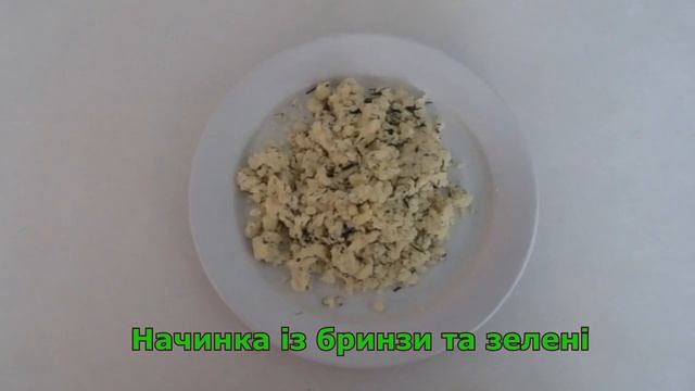 Сучасна подача вареників