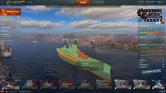 ⚓ САМЫЙ НАРОДНЫЙ КОРАБЛЬ НОВОГОДНЕЙ ВЕРФИ ❗ НО ТАК ЛИ ОН ХОРОШ, КАК БЕСПЛАТЕН? ОБЗОР REPULSE WOWS смотреть онлайн