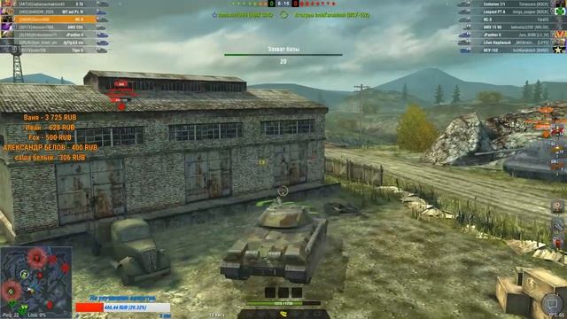 ?STREAM | ПРОКАЧИВАЕМ АККАУНТ - WoT Blitz #7. смотреть онлайн