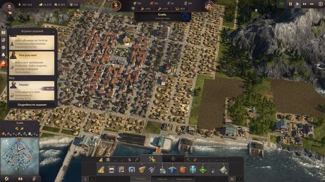 Заселение Нового Света - Anno 1800 #09 смотреть онлайн