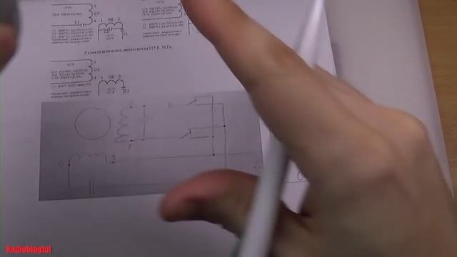 Подключение двигателя РД-09-П2А. Два варианта