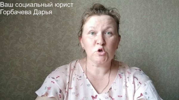 Подробно об ИППСУ: что такое ИППСУ? Зачем она нужна? Кто может получить? и т.д.