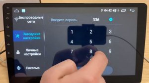 Что делать если Камера заднего вида черно-белая FARCar