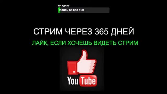 MTA PROVINCE #1 сервер. Служу на срочке в армии :(. СЕГОДНЯ СТРИМ ПО МАЙНКРАФТУ. смотреть онлайн