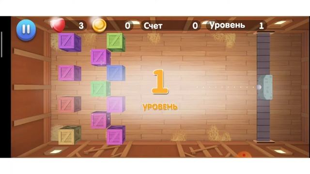 Буба . Игра для детей. смотреть онлайн