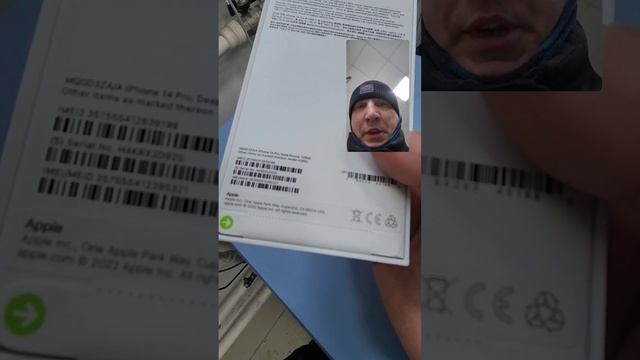 Победитель Айфона 14 про .номер 8 смотреть онлайн